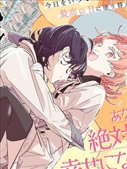 综合榜第五位漫画改编索引卡缩略图