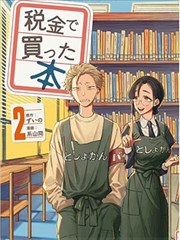 电影榜第三位改编作品缩略图